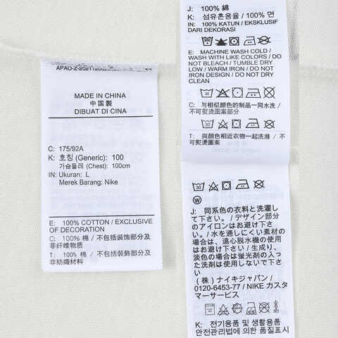 NIKE耐克2024男子AS M J MVP 85 LS CREW无领长TFZ1972-133