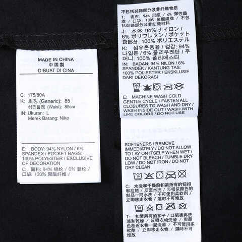 NIKE耐克2024男子AS M NK TCH WVN PANT OS梭织长裤HM7159-010