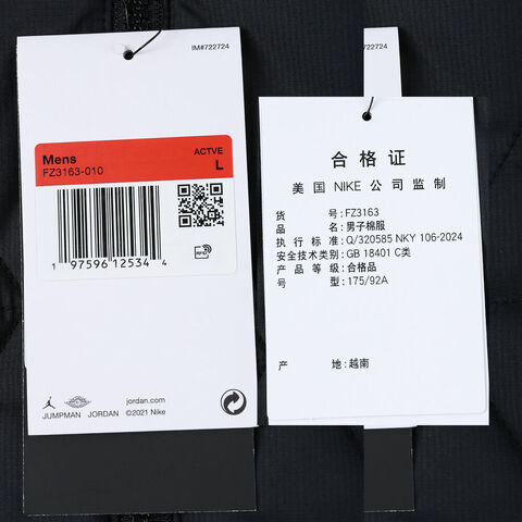 JordanJordan2025男子AS M J TF SPRT STMT MDWT JKT薄棉服FZ3163-010