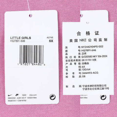 NIKE耐克2024女小童套头连帽卫衣针织连帽卫衣NY2442104PS-002