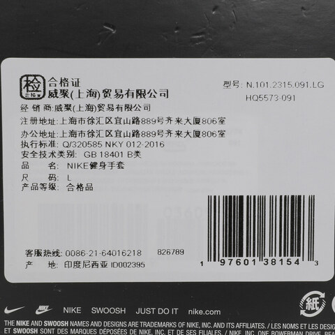 NIKE耐克2025男子NIKE GYM ESSENTIAL 2.0男子健身手套手套N1012315091LG