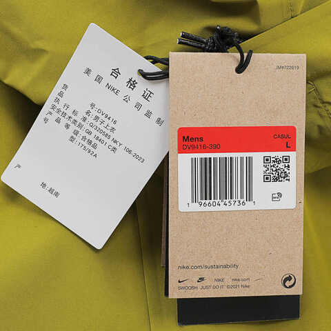 NIKE耐克2023男子AS M ACG SF CASCADE RAIN JKT梭织外套DV9416-390