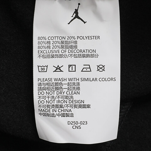 NIKE耐克2024女大童针织长裤JD2442132GS-001