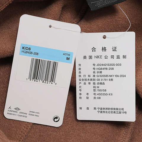 NIKE耐克2024女大童针织长裤JD2442132GS-003