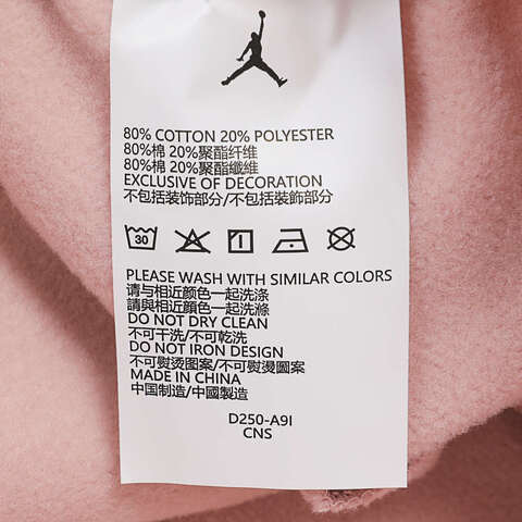 NIKE耐克2024女大童针织长裤JD2442132GS-002