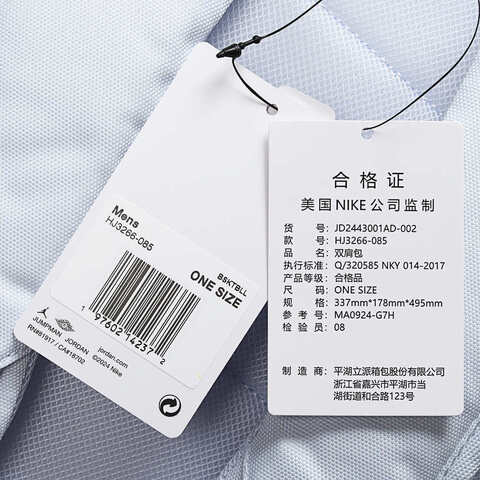 NIKE耐克2024中性双肩包JD2443001AD-002