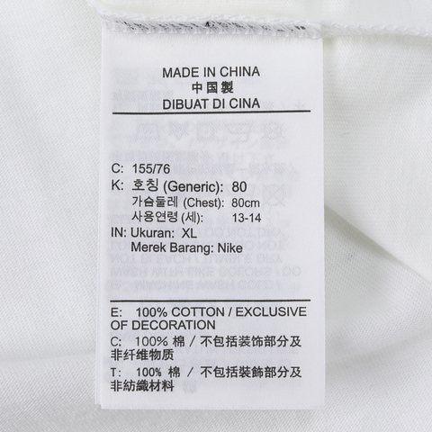 NIKE耐克2024女大童G NSW TEE LS BOXY ESSNTL LBR针织无领长TFZ5535-100