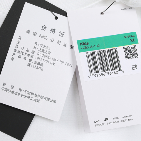 NIKE耐克2024女大童G NSW TEE LS BOXY ESSNTL LBR针织无领长TFZ5535-100