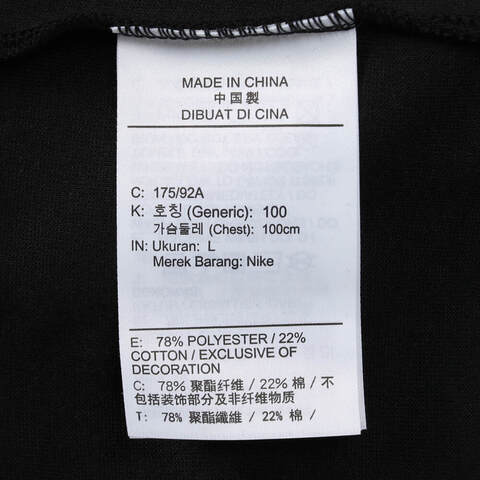 NIKE耐克2024男子AS M NK DF UV PRIMARY LS CREW针织套头衫FZ0972-010