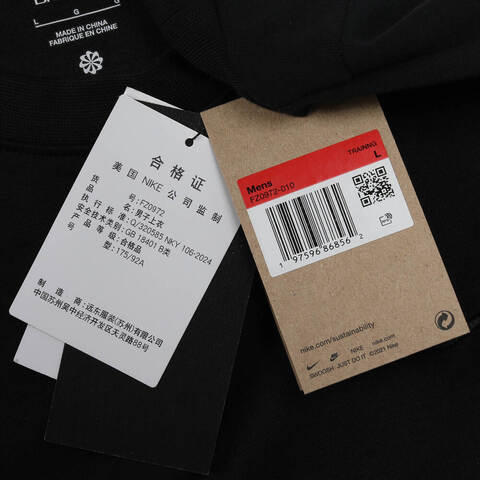 NIKE耐克2024男子AS M NK DF UV PRIMARY LS CREW针织套头衫FZ0972-010