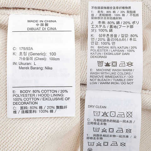 NIKE耐克2024男子AS M NSW CLUB HOODIE PO FT针织连帽卫衣CZ7858-104