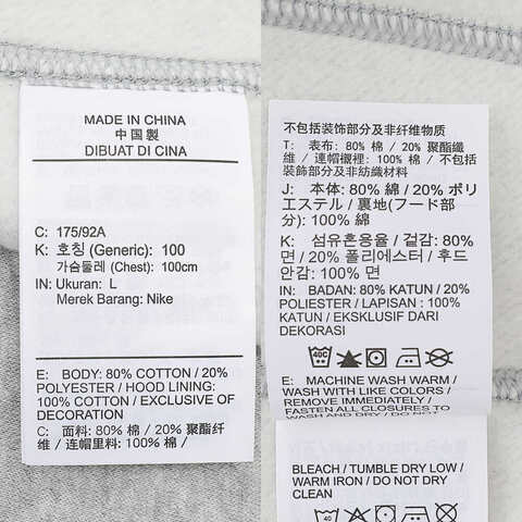 NIKE耐克2024男子AS M NSW CLUB HOODIE FZ BB针织外套BV2646-063