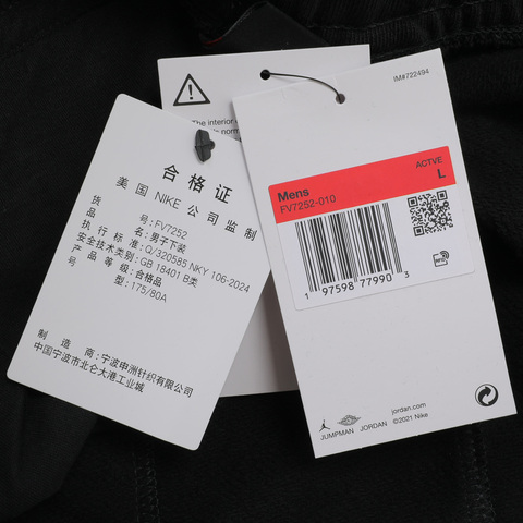 JordanJordan2025男子AS M J FLIGHT FLC PANT针织长裤FV7252-010