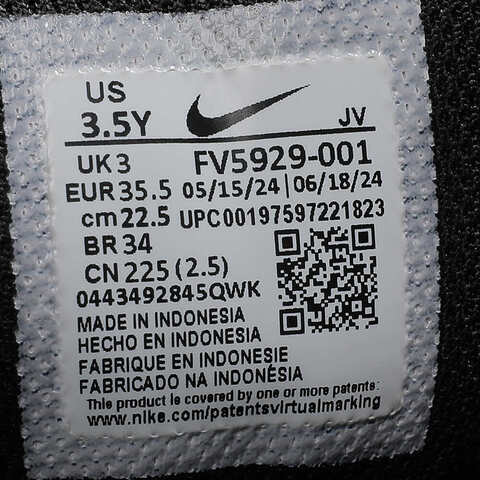 NIKE耐克2024男大童NIKE FULL FORCE LO (GS)儿童复刻鞋FV5929-001