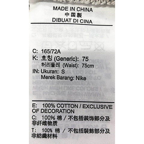 NIKE耐克2024男子AS M NK CLUB FT OVERSIZED PANT针织长裤HJ1823-063