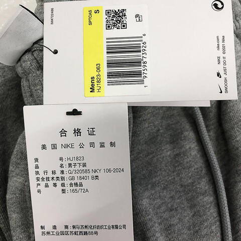 NIKE耐克2024男子AS M NK CLUB FT OVERSIZED PANT针织长裤HJ1823-063