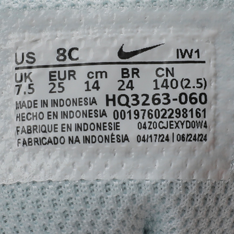 NIKE耐克2024男小童COURT BOROUGH LOW RECRAFT (TD)儿童复刻鞋HQ3263-060