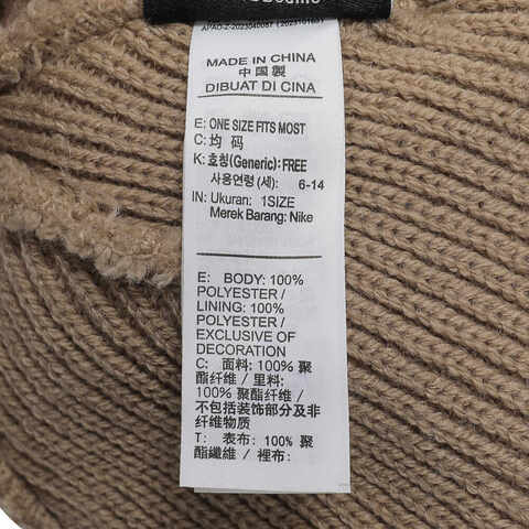 NIKE耐克2024大童K NK TERRA BEANIE SC ACG针织帽HJ4409-247