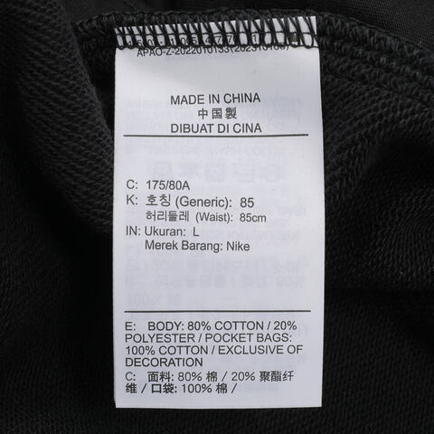 NIKE耐克2024男子AS M J BRKLN FLC PANT LB针织长裤FV7280-010