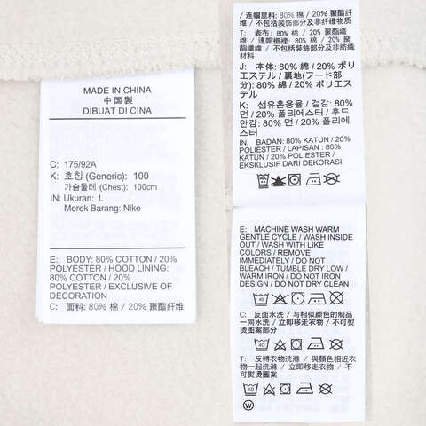 NIKE耐克2025男子AS M NK CLUB BB PO CHNL FTRA针织连帽卫衣FN3105-104