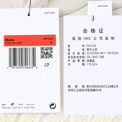 NIKE耐克2025男子AS M NK CLUB BB PO CHNL FTRA针织连帽卫衣FN3105-104