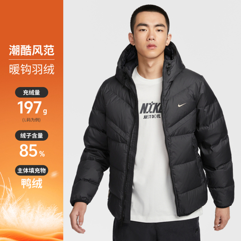 NIKE耐克2025男子AS M NK SF SSNL WR 650-D JKT厚羽绒服-短HQ4183-010