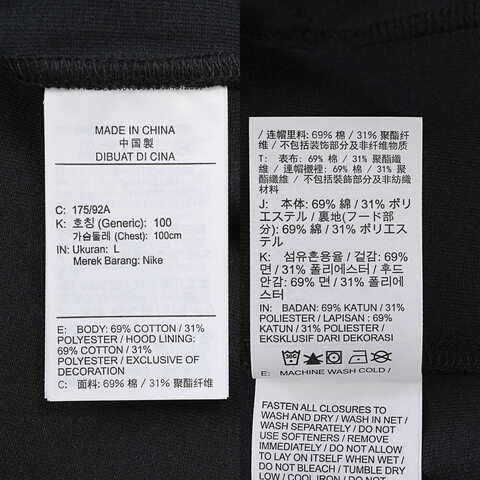 JordanJordan2025男子AS M J DF SPRT HOOP FLC FZ针织连帽外套FV8603-010