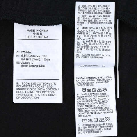 NIKE耐克2024男子AS M NK TCH FLC FZ WR HOODIE针织外套HV0950-010