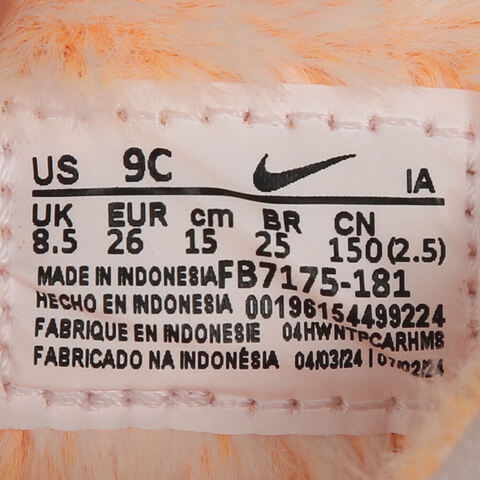 NIKE耐克2022小童NIKE DYNAMO FREE SE (TD)儿童运动鞋-复刻鞋FB7175-181