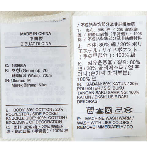 NIKE耐克2024女子AS W NSW NK CHLL FT MR OH GCEL针织长裤HQ4739-133