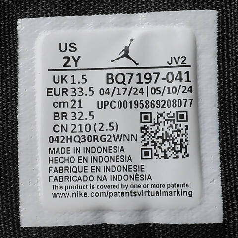 NIKE耐克2024男中童SKY JORDAN 1 (PS)乔丹BQ7197-041