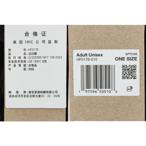 NIKE耐克2025中性U NK TERRA BEANIE SC FUT365 L针织帽HF0176-010