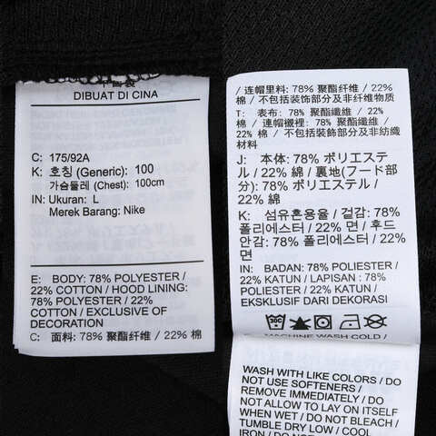 NIKE耐克2024男子AS M NK DF UV PRIMARY FZ HOODI针织外套FZ0968-010