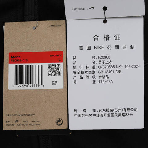NIKE耐克2024男子AS M NK DF UV PRIMARY FZ HOODI针织外套FZ0968-010