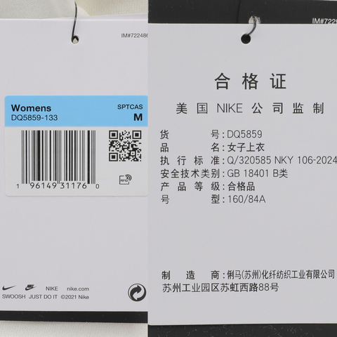 NIKE耐克2024女子AS W NSW PHNX FLC OOS PO HOOD针织套头衫DQ5859-133