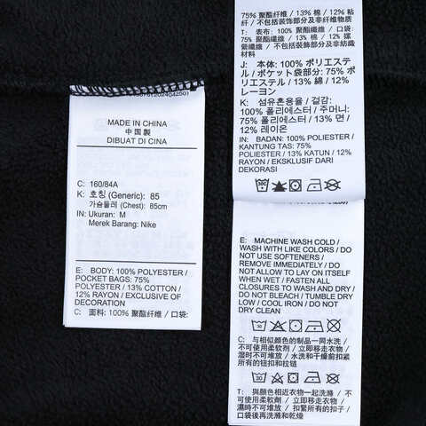 NIKE耐克2024女子AS W NK ONE TF HZ TOP POLAR人造毛绒套头衫FV7956-010