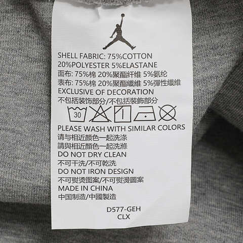 NIKE耐克2024男大童针织长裤JD2442068GS-002