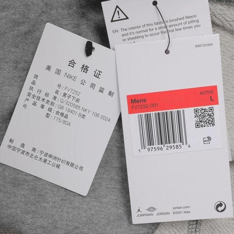 JordanJordan2025男子AS M J FLIGHT FLC PANT针织长裤FV7252-091