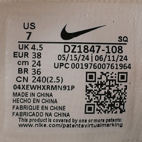 NIKE耐克2024女子W AF1 SHADOW休闲板鞋/复刻鞋DZ1847-108