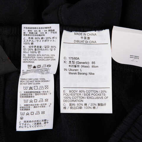 NIKE耐克2024男子AS M J MVP HBR FLC PANT针织长裤FV7230-010