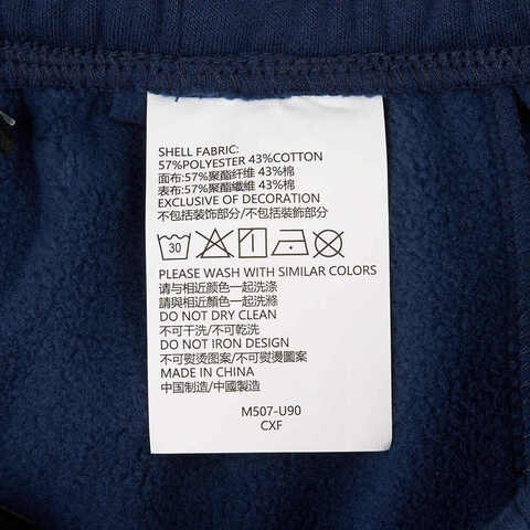 NIKE耐克2024男小童针织长裤针织长裤NY2442087PS-001