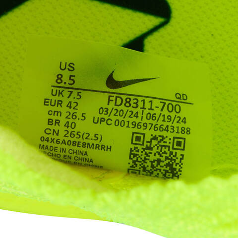 NIKE耐克2024男子AIR ZOOM ALPHAFLY NEXT% 3跑步鞋FD8311-700