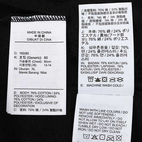 NIKE耐克2024男大童B NK FULL ZIP HOODIE GCEL人造毛绒外套HQ4886-010