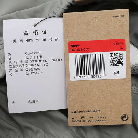 NIKE耐克2024男子AS M NK DF 9IN UL SHORT GCEL梭织短裤HQ1578-053