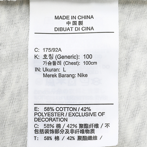 NIKE耐克2024男子AS M J DF SPRT SS TOP无领短TFN5830-050