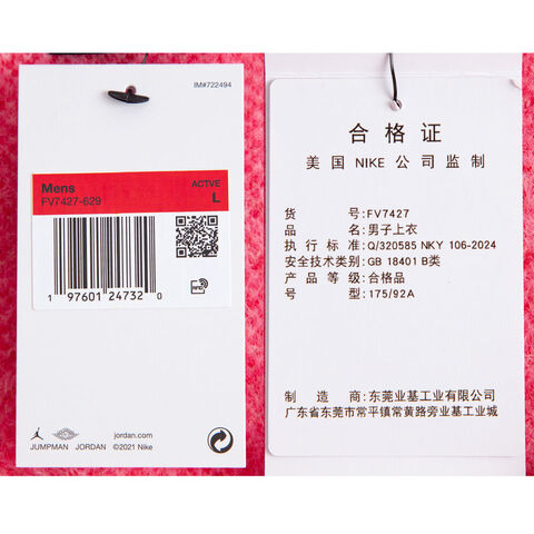 NIKE耐克2024男子AS M J AIR JDN CARDIGAN毛线开衫FV7427-629