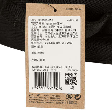 NIKE耐克2024男子NK UTILITY SPD BKPK - 2.0 GFX双肩包HF0635-010