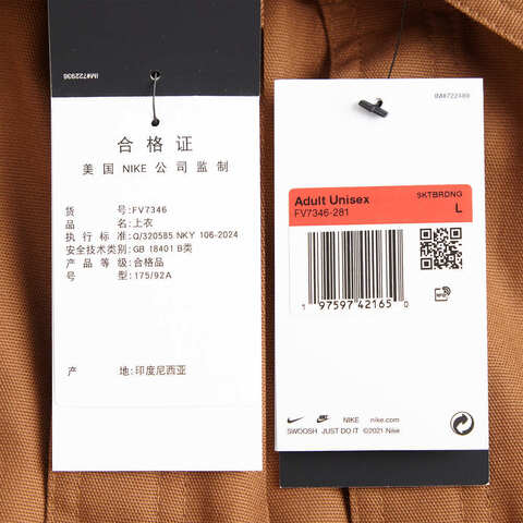 NIKE耐克2024中性AS U NK SB NEW ESSTL WOVEN LS长袖衬衣FV7346-281