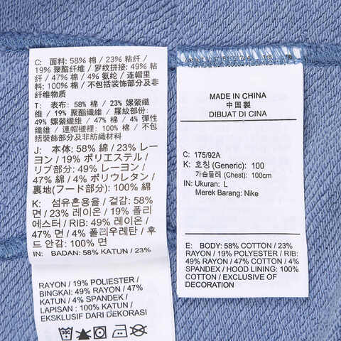 NIKE耐克2024男子AS M NK CLUB+ BB FZ HD WASH GC针织外套HQ6040-486