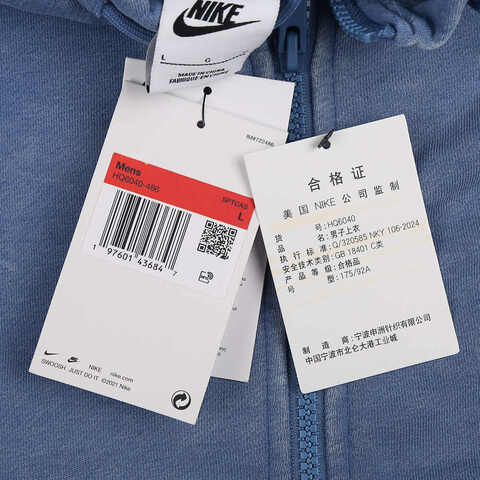 NIKE耐克2024男子AS M NK CLUB+ BB FZ HD WASH GC针织外套HQ6040-486